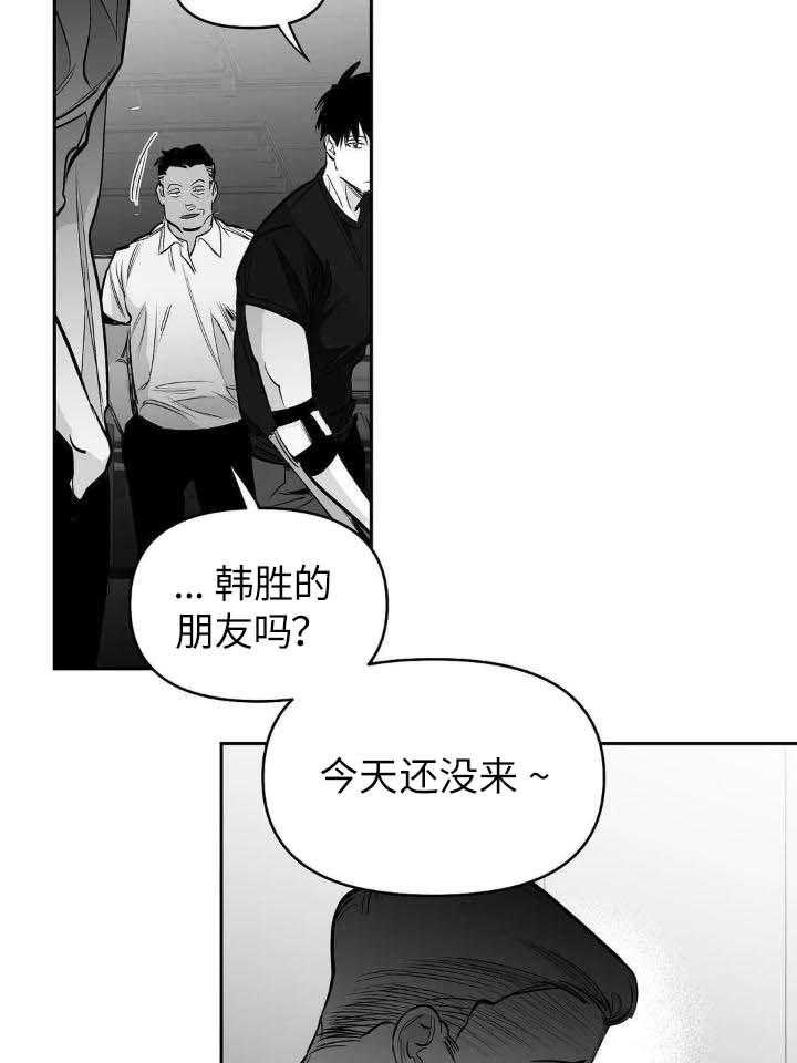 《不走路的腿》漫画最新章节第145话免费下拉式在线观看章节第【19】张图片