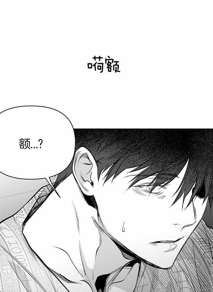《不走路的腿》漫画最新章节第131话免费下拉式在线观看章节第【24】张图片