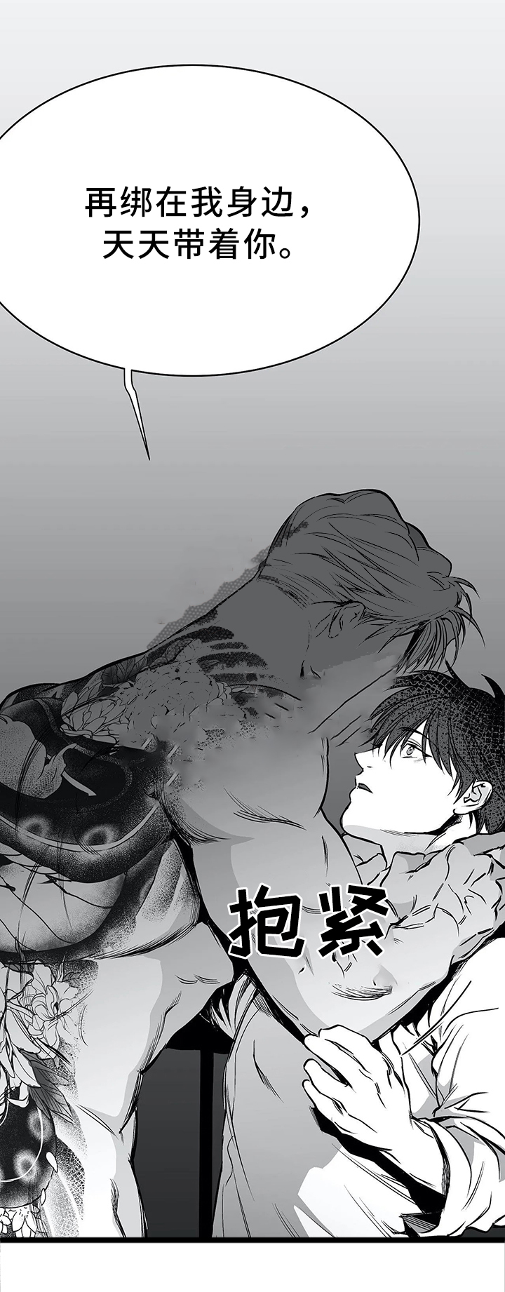 《不走路的腿》漫画最新章节第55话免费下拉式在线观看章节第【4】张图片