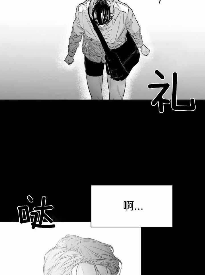 《不走路的腿》漫画最新章节第162话免费下拉式在线观看章节第【20】张图片