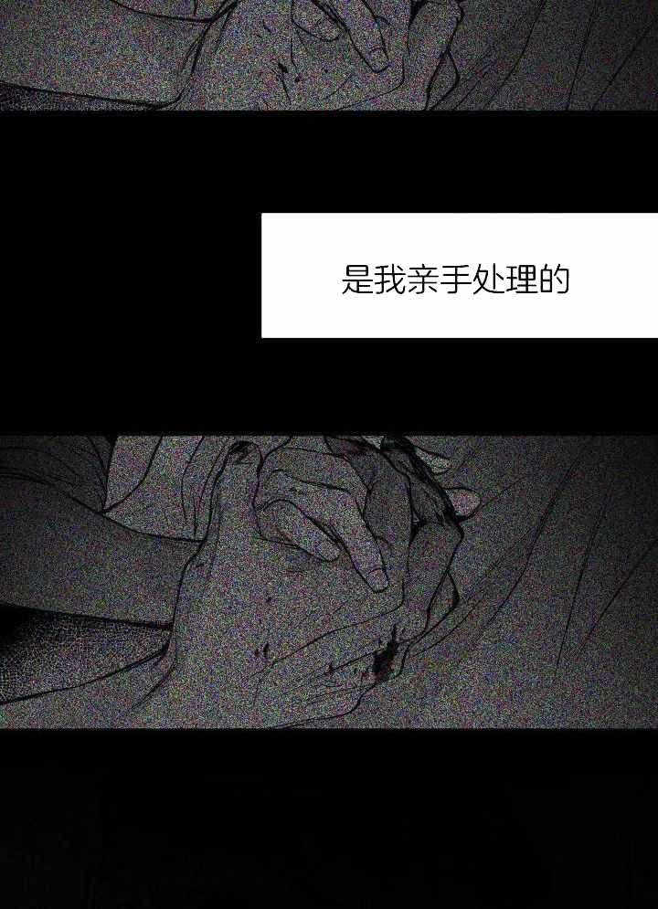 《不走路的腿》漫画最新章节第140话免费下拉式在线观看章节第【18】张图片