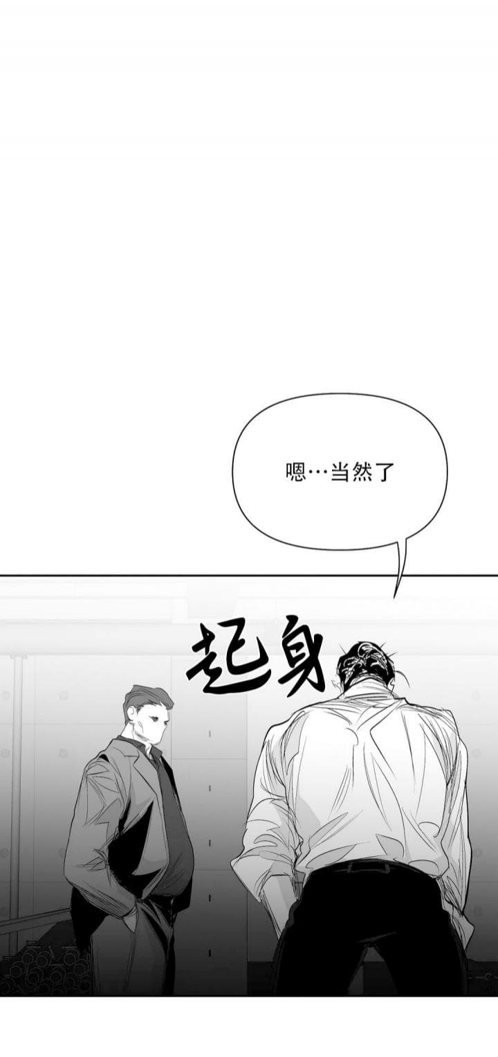 《不走路的腿》漫画最新章节第114话免费下拉式在线观看章节第【22】张图片