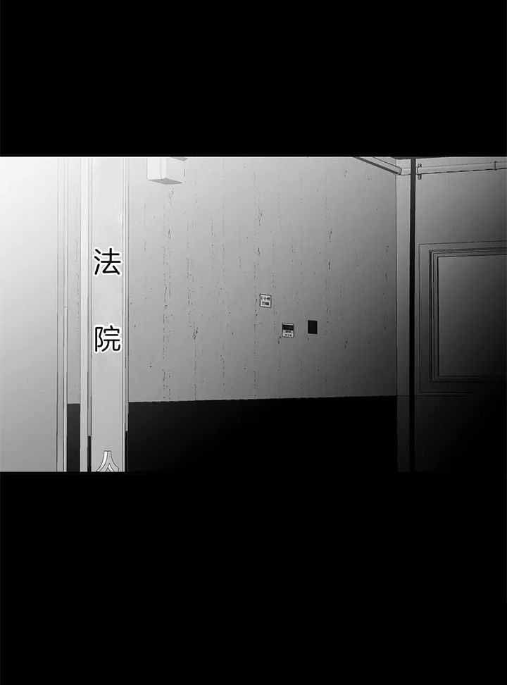 《不走路的腿》漫画最新章节第136话免费下拉式在线观看章节第【19】张图片