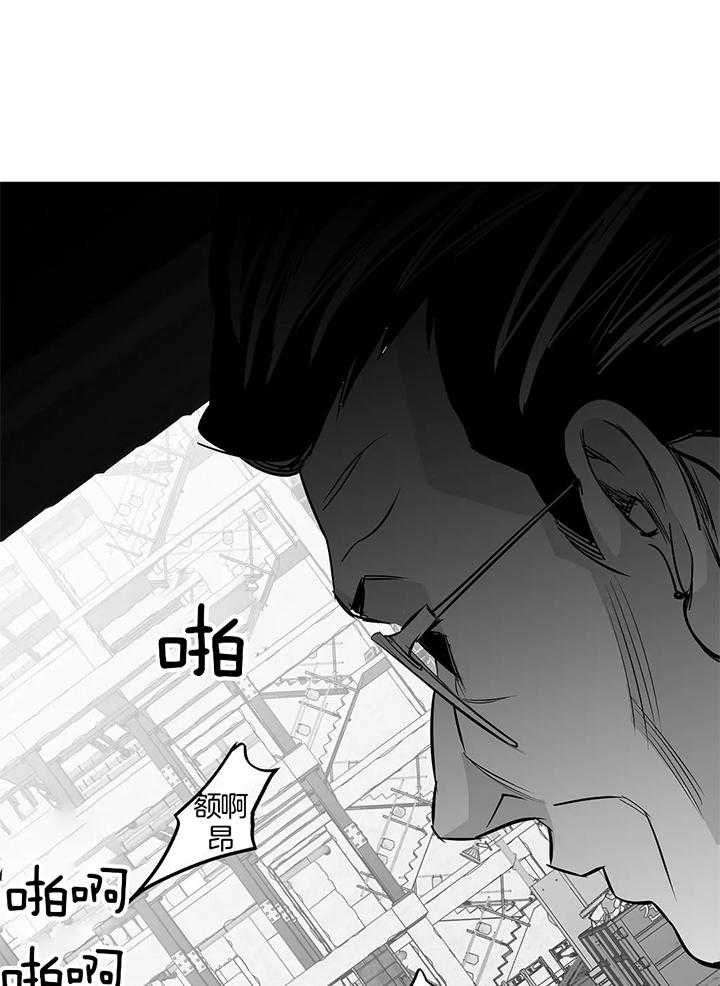 《不走路的腿》漫画最新章节第134话免费下拉式在线观看章节第【27】张图片