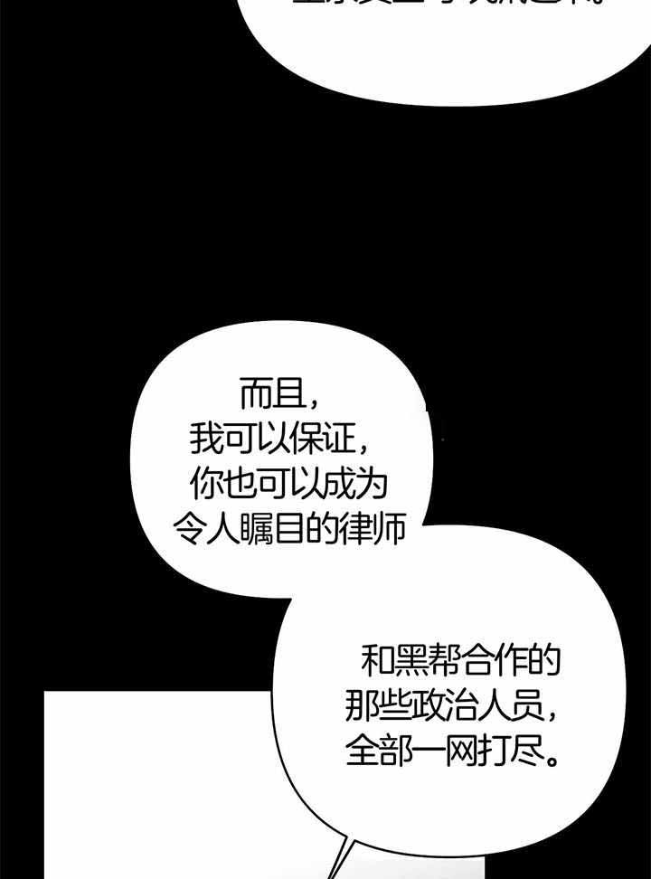 《不走路的腿》漫画最新章节第136话免费下拉式在线观看章节第【27】张图片