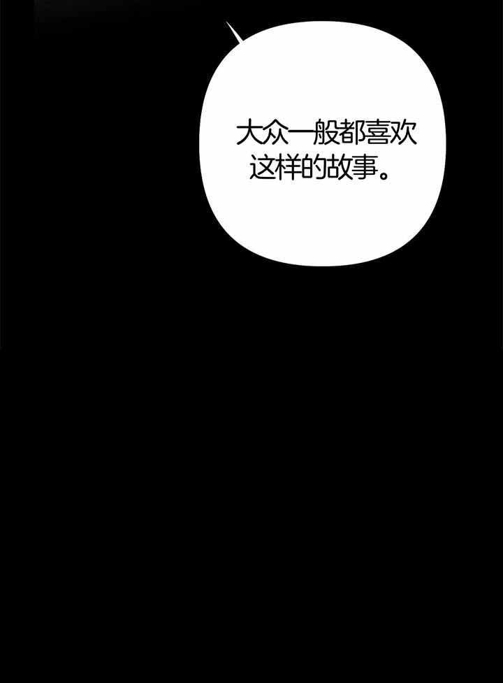 《不走路的腿》漫画最新章节第136话免费下拉式在线观看章节第【29】张图片