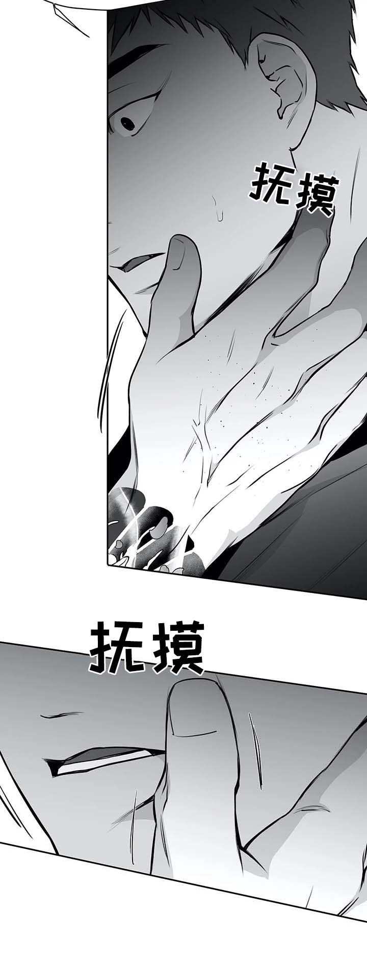 《不走路的腿》漫画最新章节第63话免费下拉式在线观看章节第【12】张图片