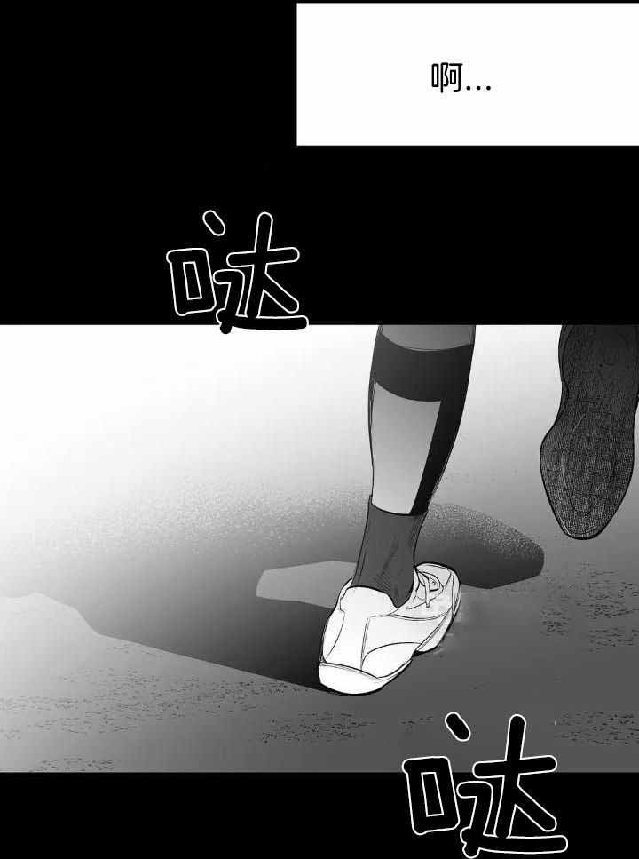 《不走路的腿》漫画最新章节第162话免费下拉式在线观看章节第【22】张图片