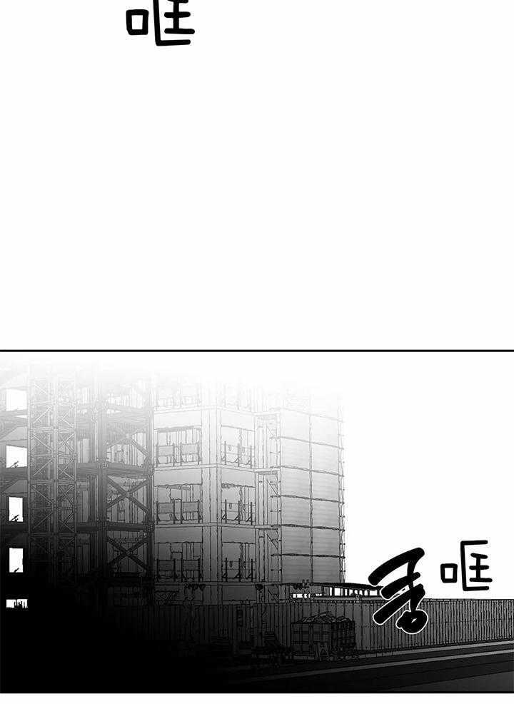 《不走路的腿》漫画最新章节第134话免费下拉式在线观看章节第【7】张图片
