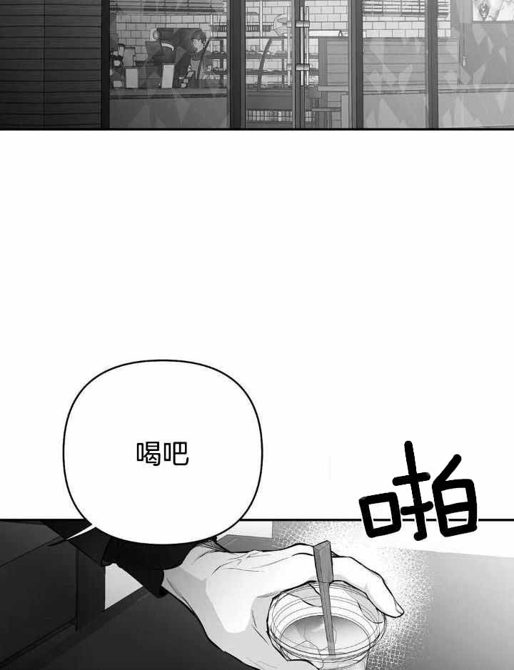《不走路的腿》漫画最新章节第157话免费下拉式在线观看章节第【3】张图片