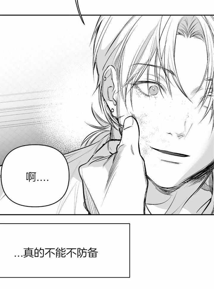 《不走路的腿》漫画最新章节第142话免费下拉式在线观看章节第【20】张图片