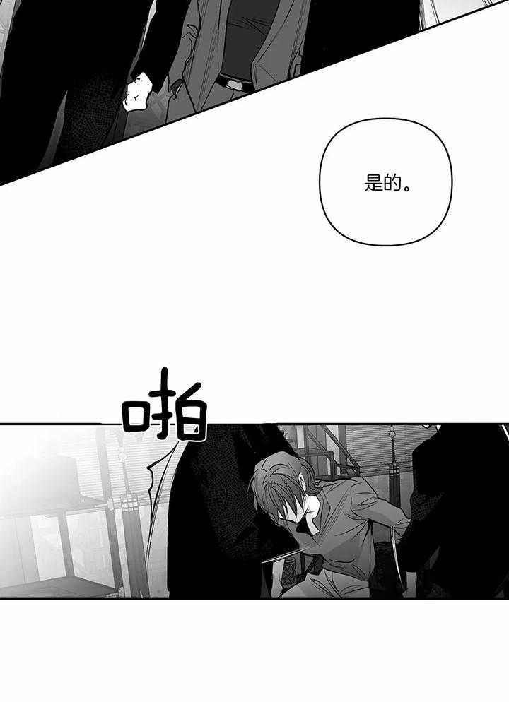 《不走路的腿》漫画最新章节第123话免费下拉式在线观看章节第【25】张图片