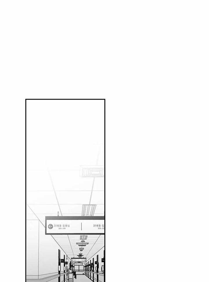 《不走路的腿》漫画最新章节第121话免费下拉式在线观看章节第【18】张图片