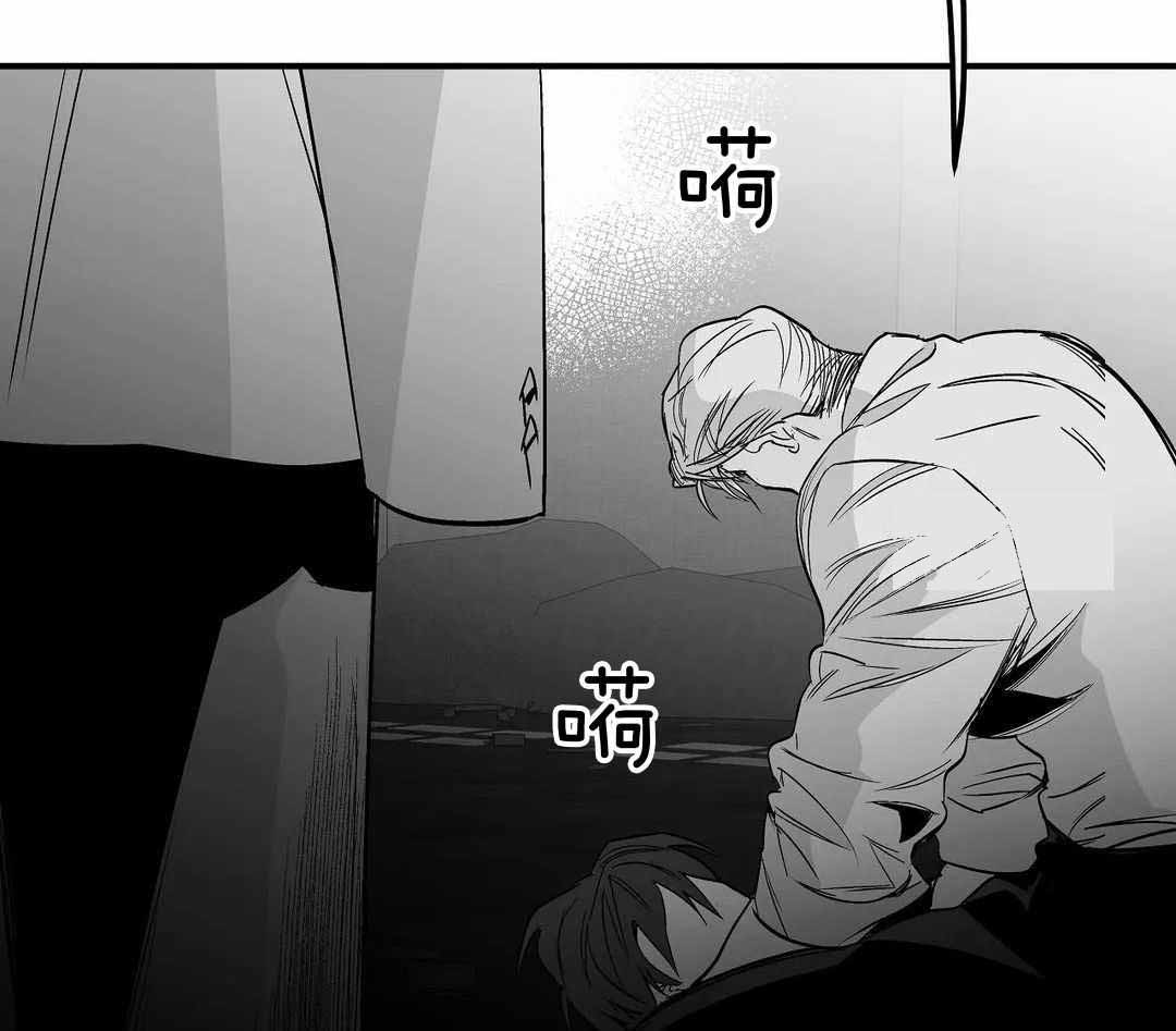 《不走路的腿》漫画最新章节第175话免费下拉式在线观看章节第【4】张图片