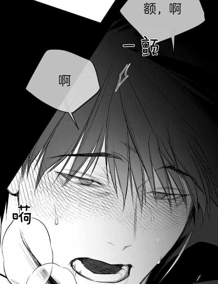 《不走路的腿》漫画最新章节第152话免费下拉式在线观看章节第【33】张图片