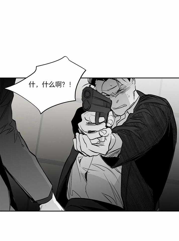 《不走路的腿》漫画最新章节第121话免费下拉式在线观看章节第【1】张图片