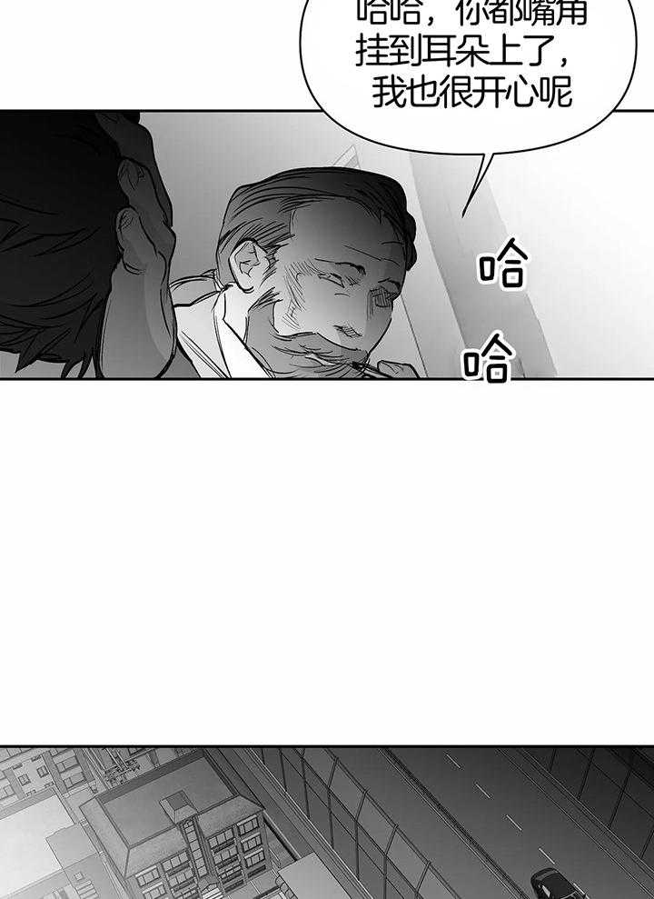 《不走路的腿》漫画最新章节第130话免费下拉式在线观看章节第【11】张图片