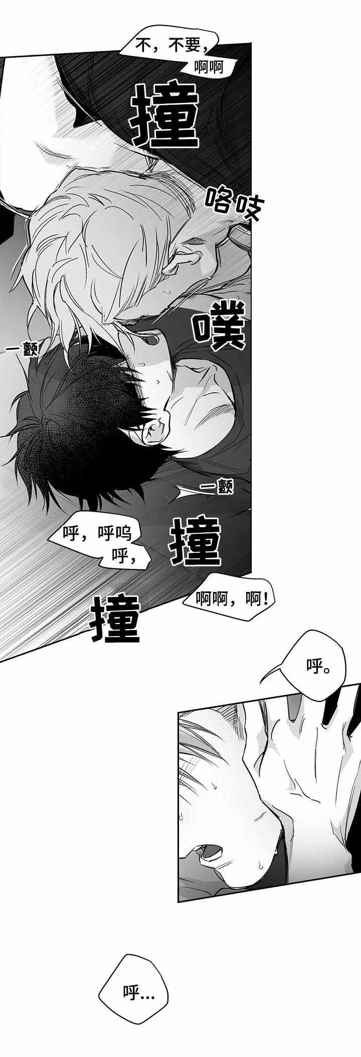 《不走路的腿》漫画最新章节第96话免费下拉式在线观看章节第【1】张图片