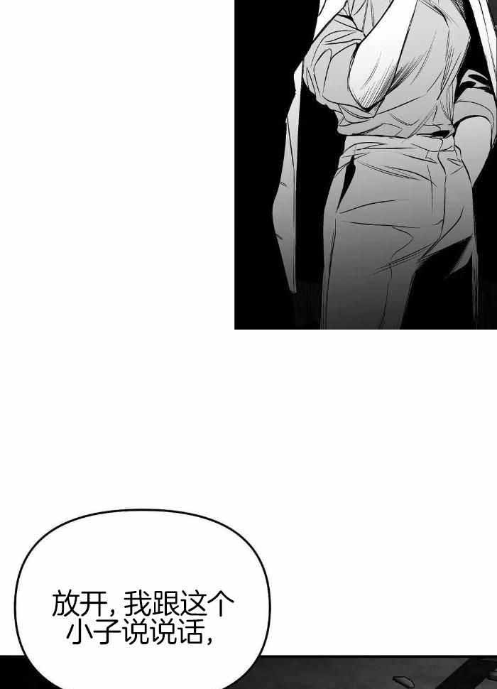《不走路的腿》漫画最新章节第173话免费下拉式在线观看章节第【30】张图片