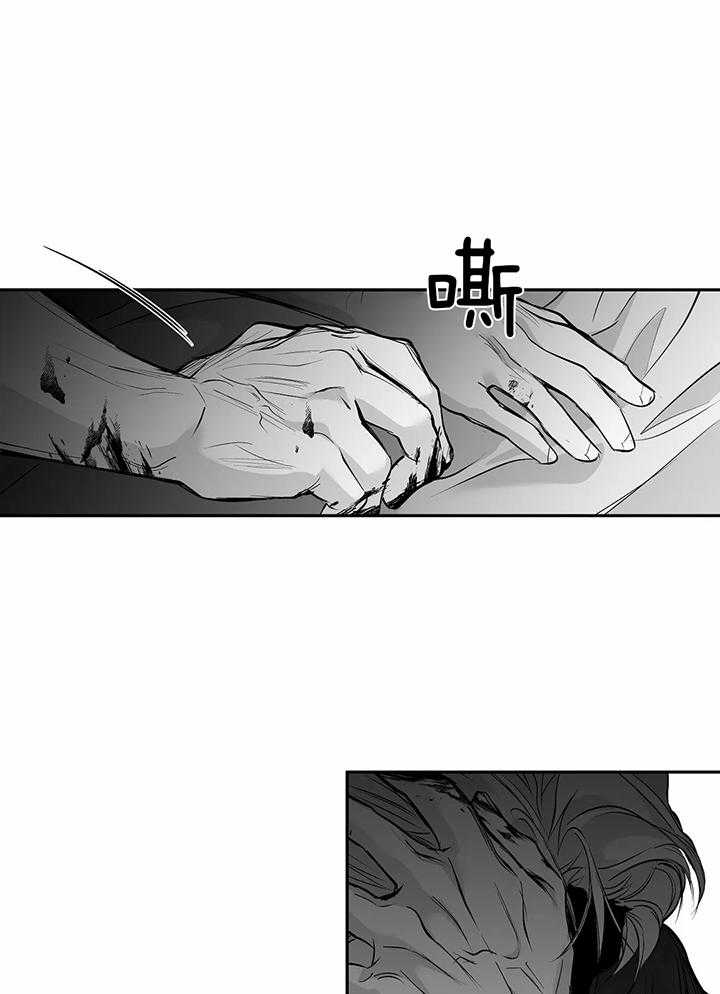 《不走路的腿》漫画最新章节第123话免费下拉式在线观看章节第【1】张图片