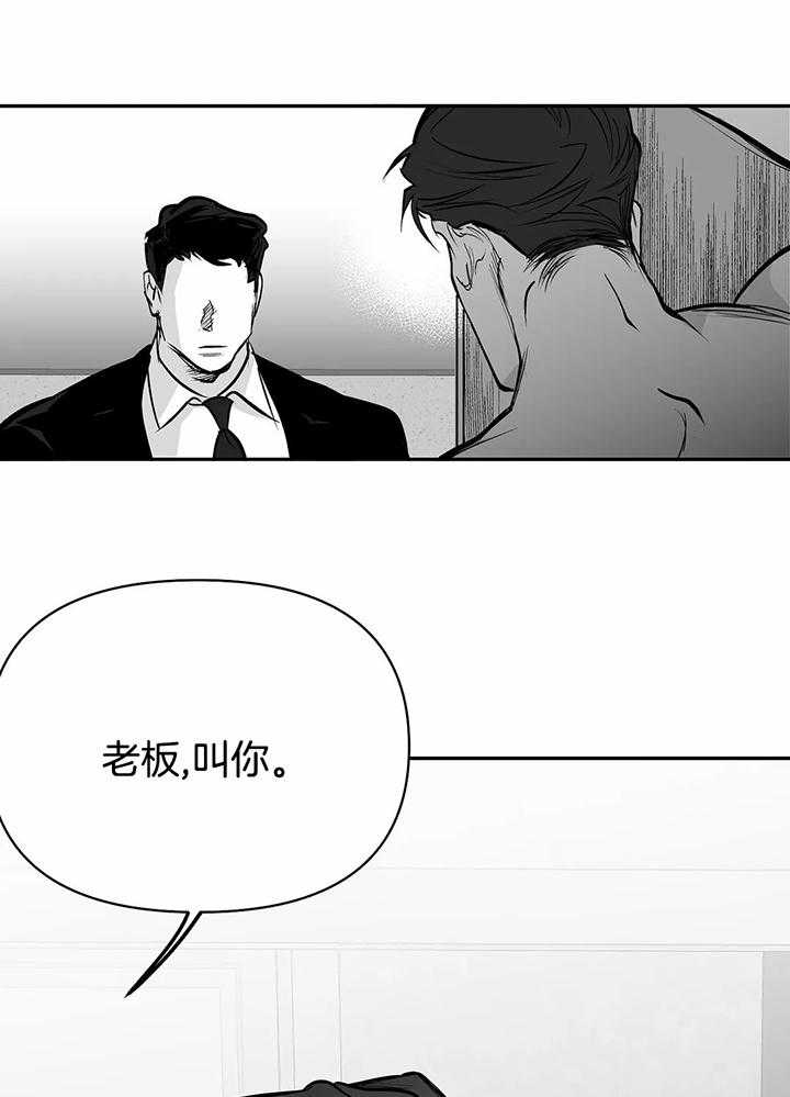 《不走路的腿》漫画最新章节第128话免费下拉式在线观看章节第【7】张图片