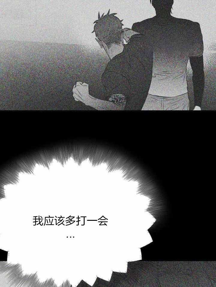 《不走路的腿》漫画最新章节第143话免费下拉式在线观看章节第【15】张图片