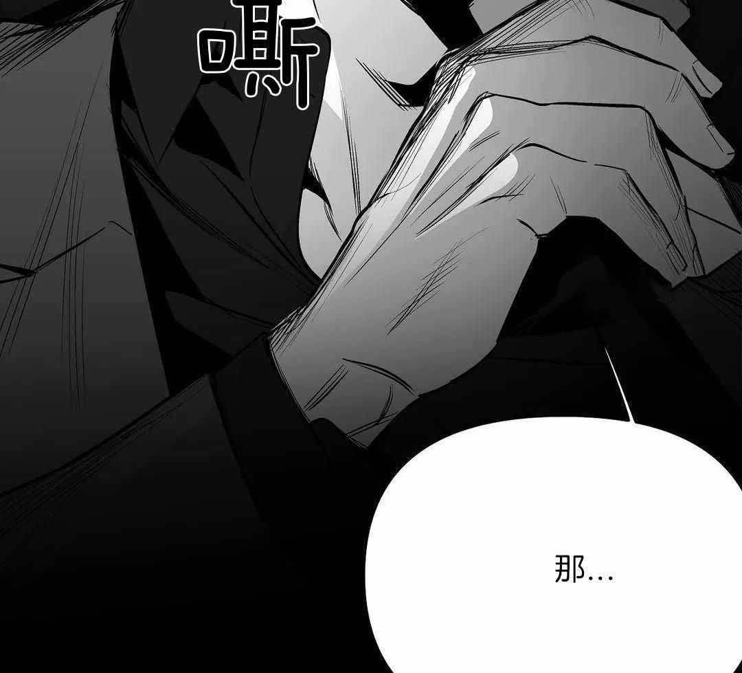 《不走路的腿》漫画最新章节第180话免费下拉式在线观看章节第【57】张图片
