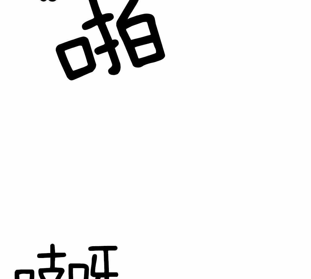 《不走路的腿》漫画最新章节第182话免费下拉式在线观看章节第【57】张图片