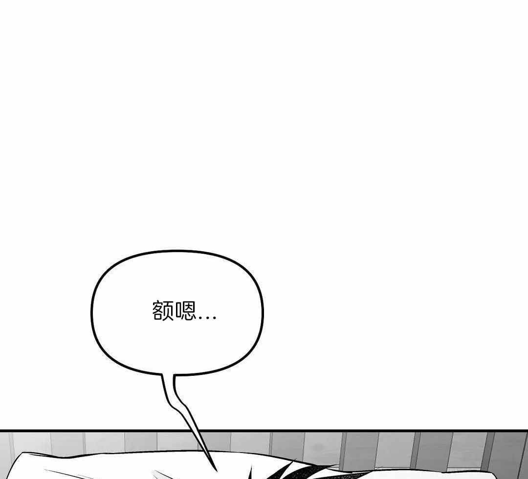 《不走路的腿》漫画最新章节第179话免费下拉式在线观看章节第【11】张图片