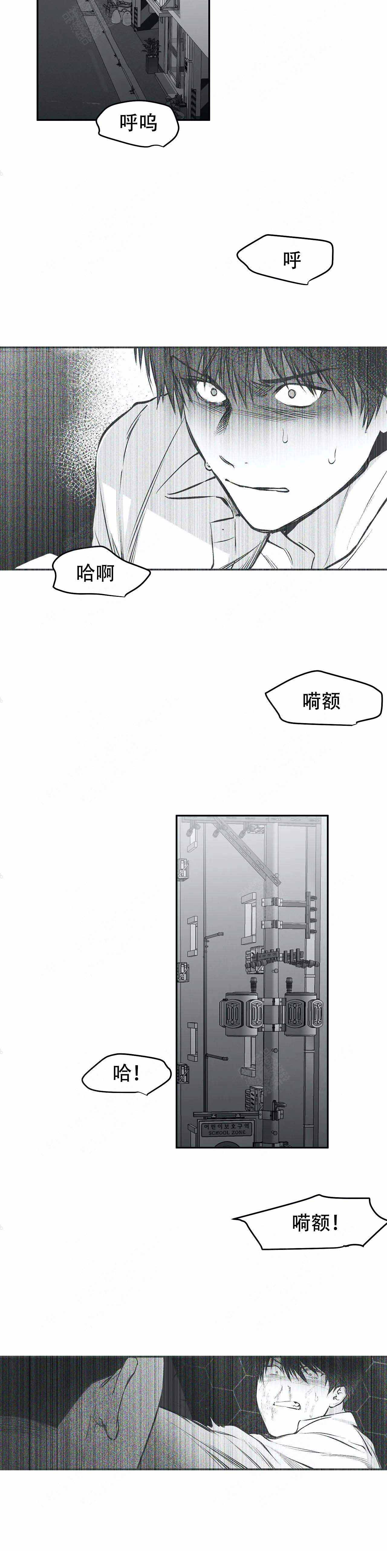《不走路的腿》漫画最新章节第25话免费下拉式在线观看章节第【8】张图片