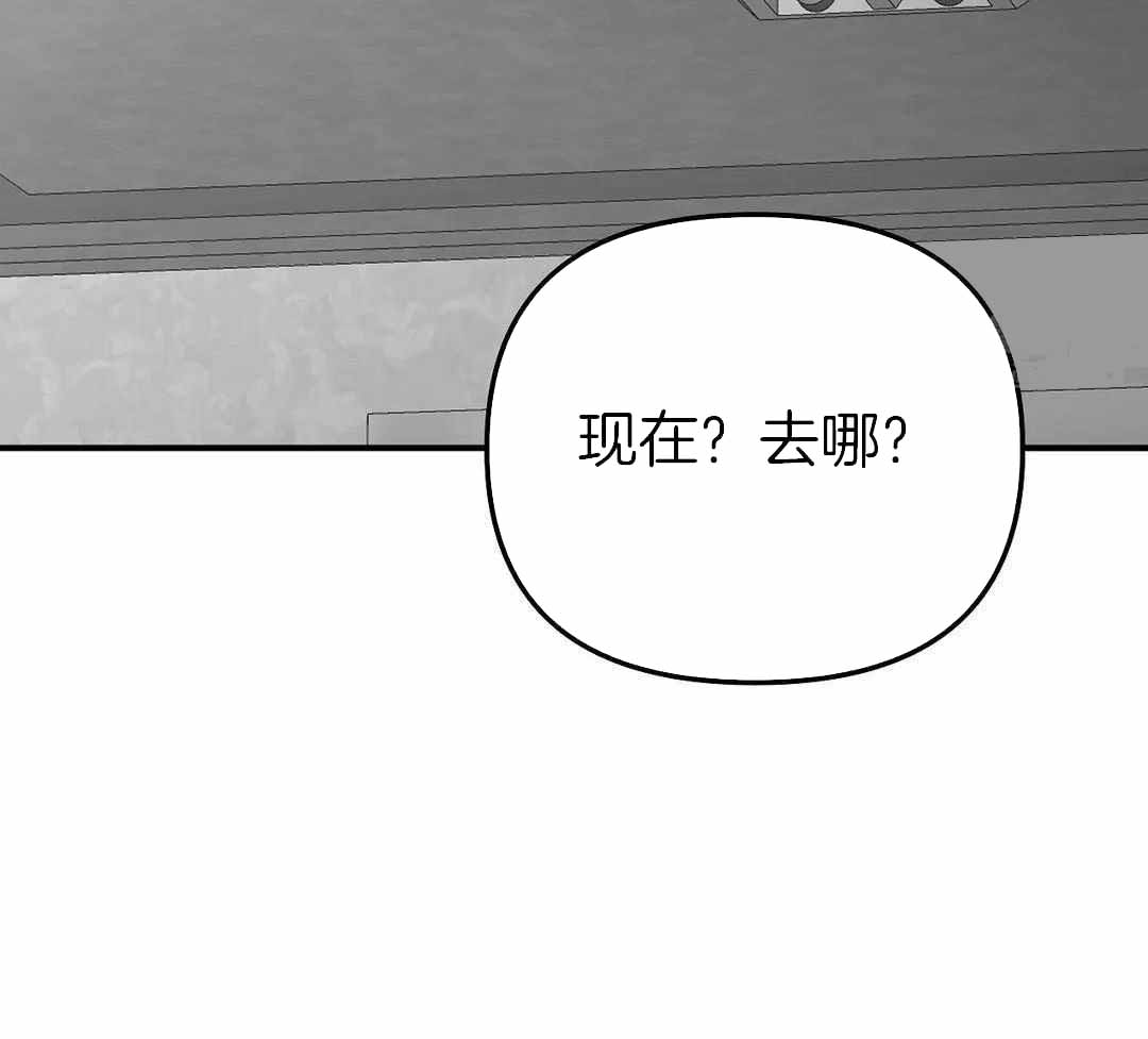《不走路的腿》漫画最新章节第182话免费下拉式在线观看章节第【30】张图片