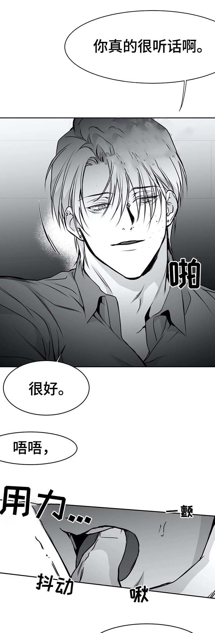 《不走路的腿》漫画最新章节第63话免费下拉式在线观看章节第【15】张图片