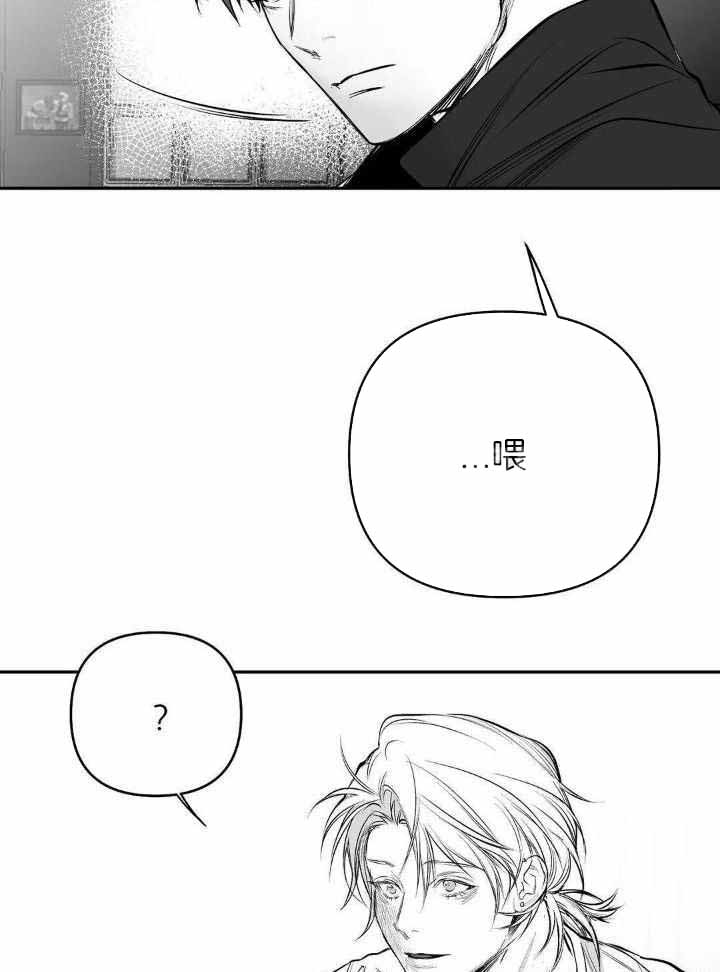 《不走路的腿》漫画最新章节第142话免费下拉式在线观看章节第【12】张图片