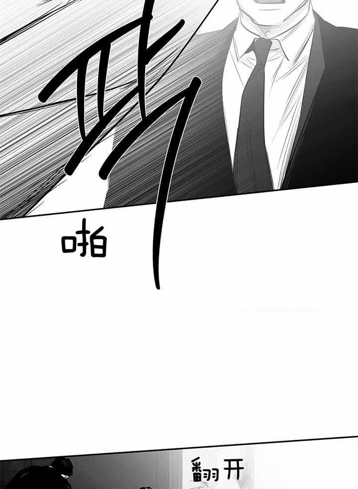 《不走路的腿》漫画最新章节第135话免费下拉式在线观看章节第【12】张图片