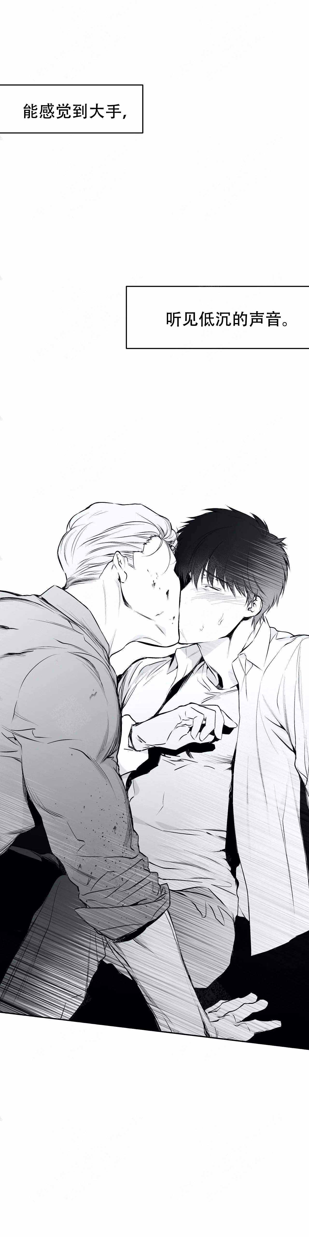 《不走路的腿》漫画最新章节第30话免费下拉式在线观看章节第【13】张图片