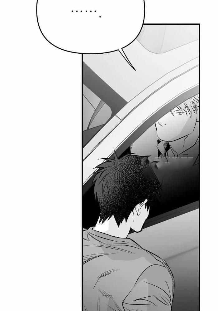 《不走路的腿》漫画最新章节第173话免费下拉式在线观看章节第【8】张图片