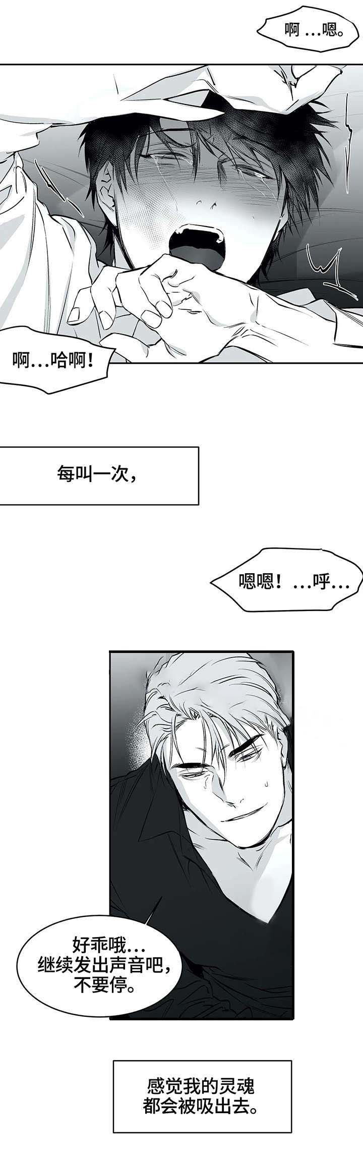 《不走路的腿》漫画最新章节第22话免费下拉式在线观看章节第【8】张图片