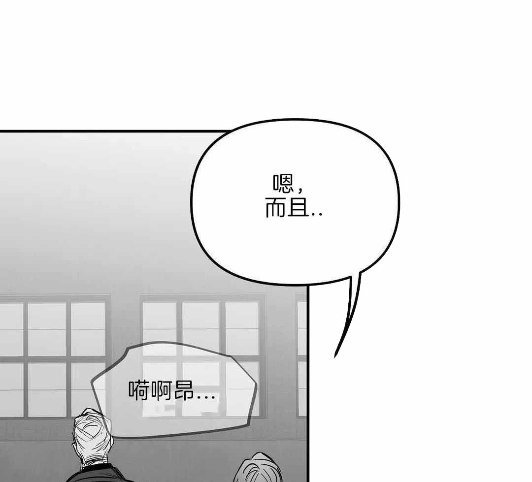 《不走路的腿》漫画最新章节第180话免费下拉式在线观看章节第【61】张图片