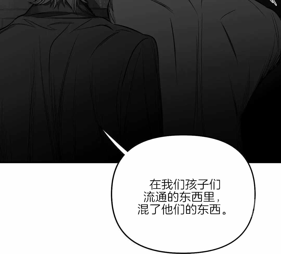 《不走路的腿》漫画最新章节第180话免费下拉式在线观看章节第【48】张图片
