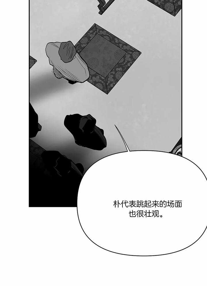 《不走路的腿》漫画最新章节第123话免费下拉式在线观看章节第【17】张图片