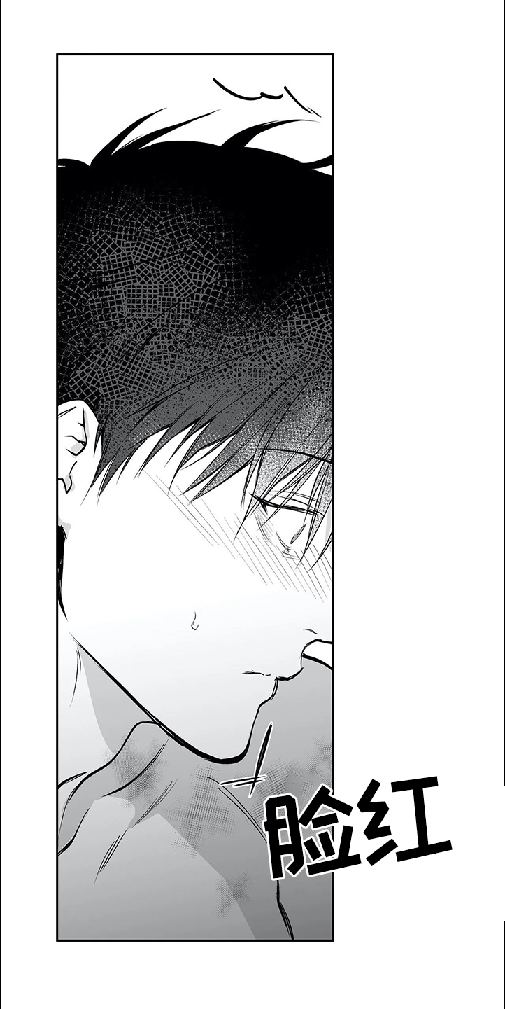 《不走路的腿》漫画最新章节第52话免费下拉式在线观看章节第【3】张图片