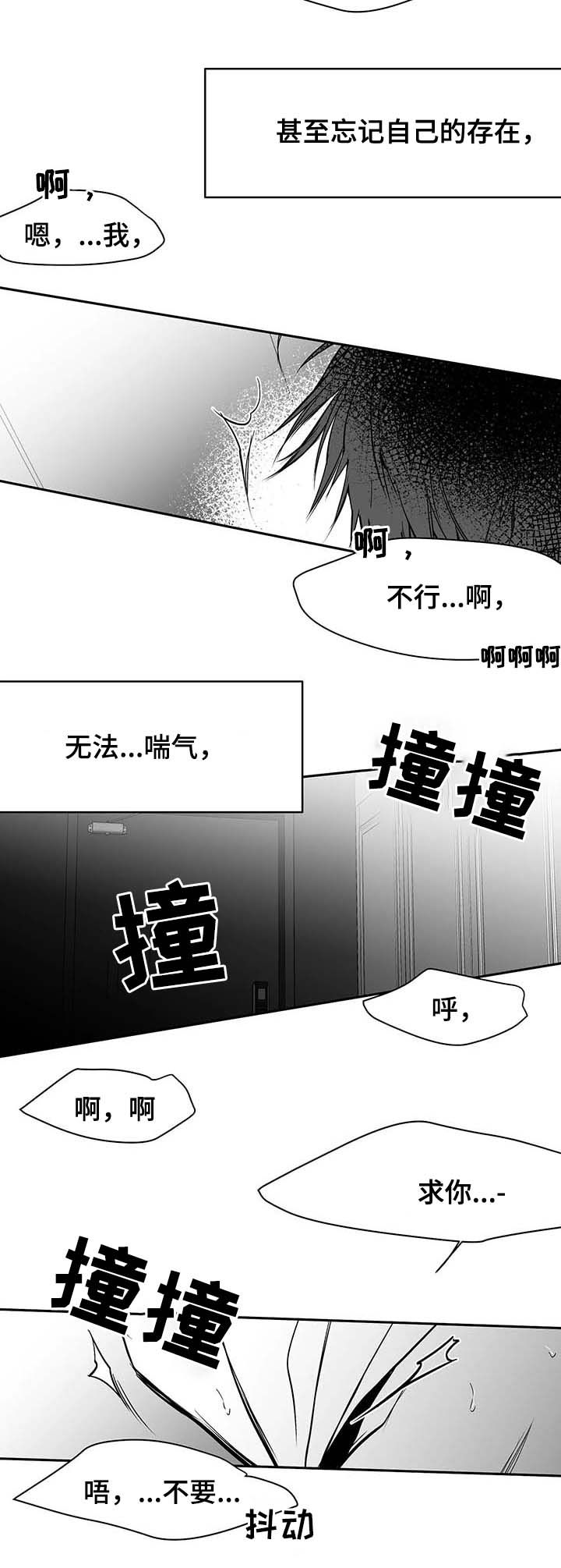《不走路的腿》漫画最新章节第66话免费下拉式在线观看章节第【14】张图片