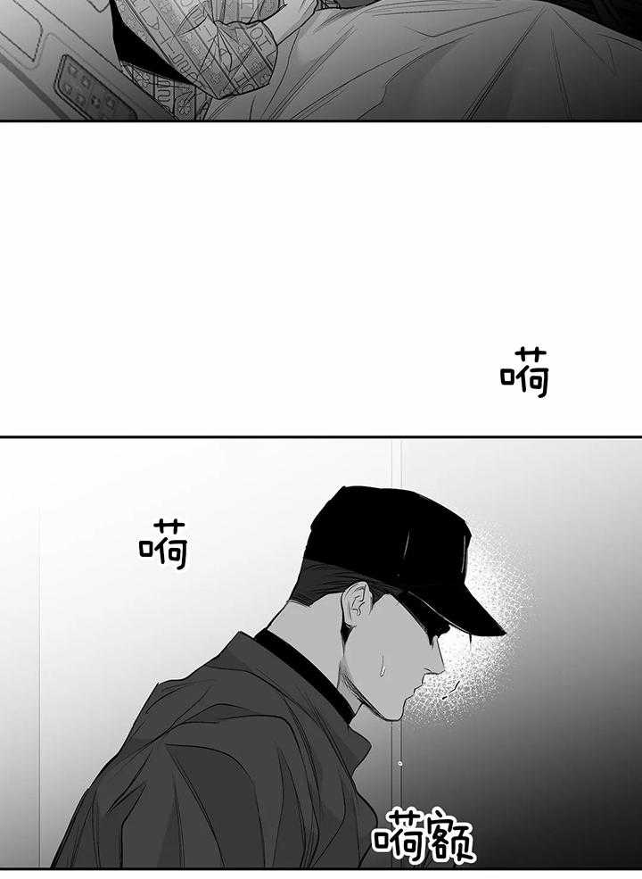 《不走路的腿》漫画最新章节第131话免费下拉式在线观看章节第【23】张图片