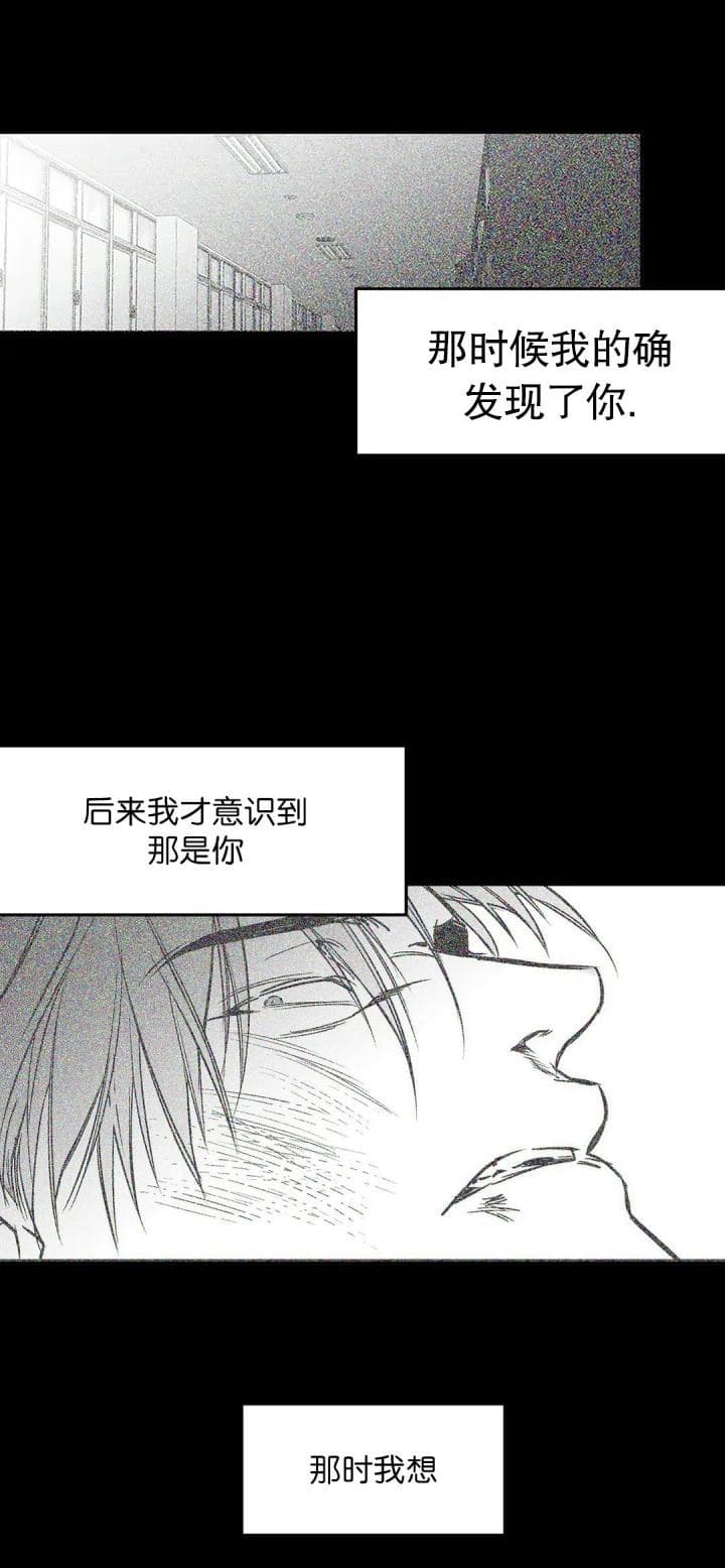 《不走路的腿》漫画最新章节第114话免费下拉式在线观看章节第【6】张图片