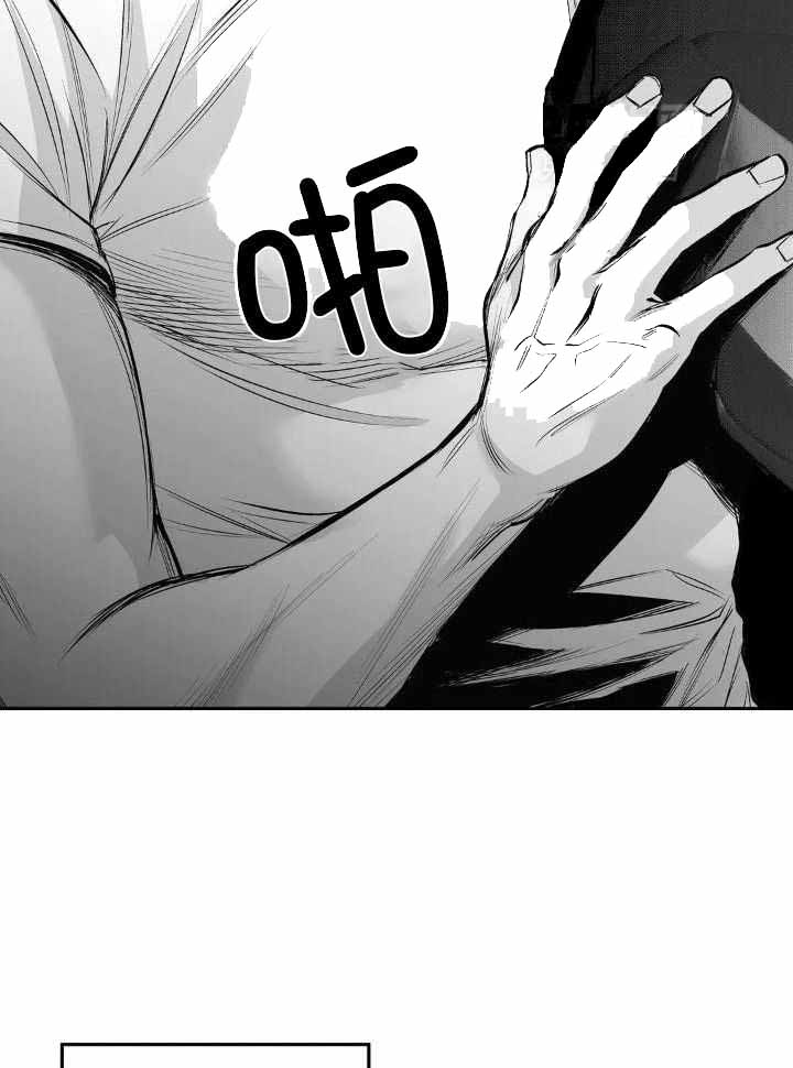 《不走路的腿》漫画最新章节第141话免费下拉式在线观看章节第【14】张图片