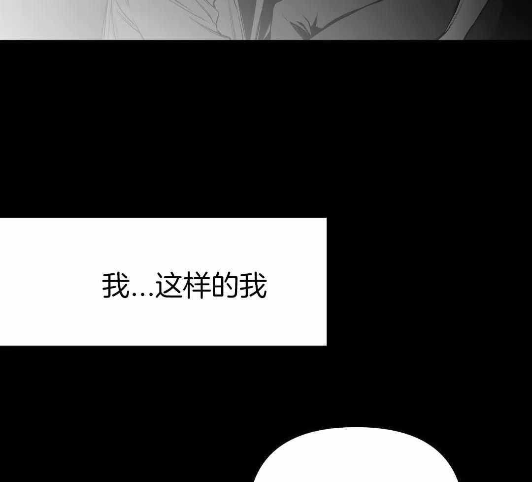 《不走路的腿》漫画最新章节第182话免费下拉式在线观看章节第【8】张图片