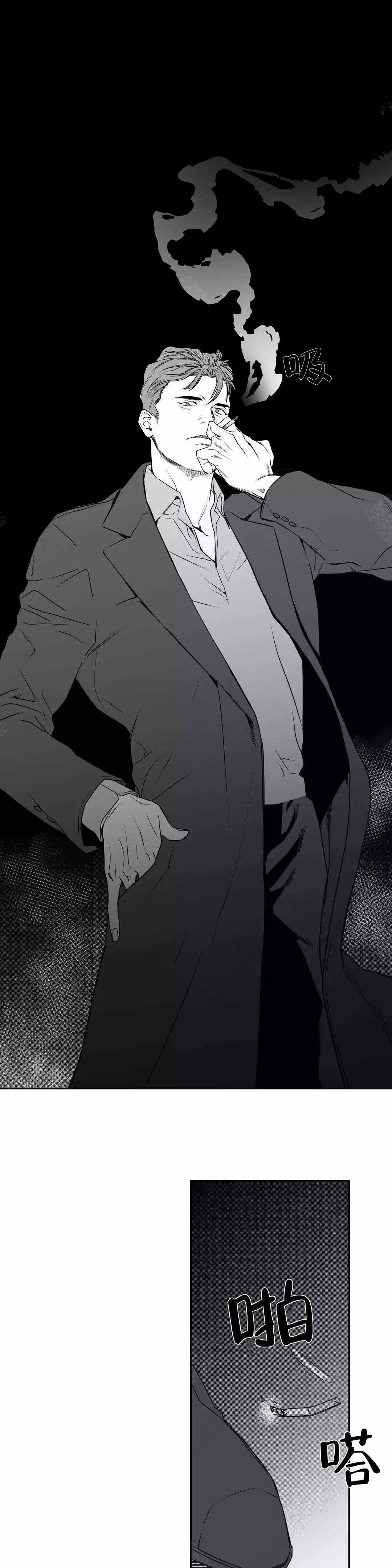 《不走路的腿》漫画最新章节第4话免费下拉式在线观看章节第【15】张图片