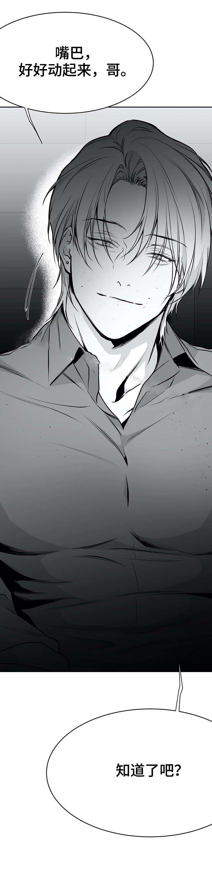 《不走路的腿》漫画最新章节第63话免费下拉式在线观看章节第【21】张图片