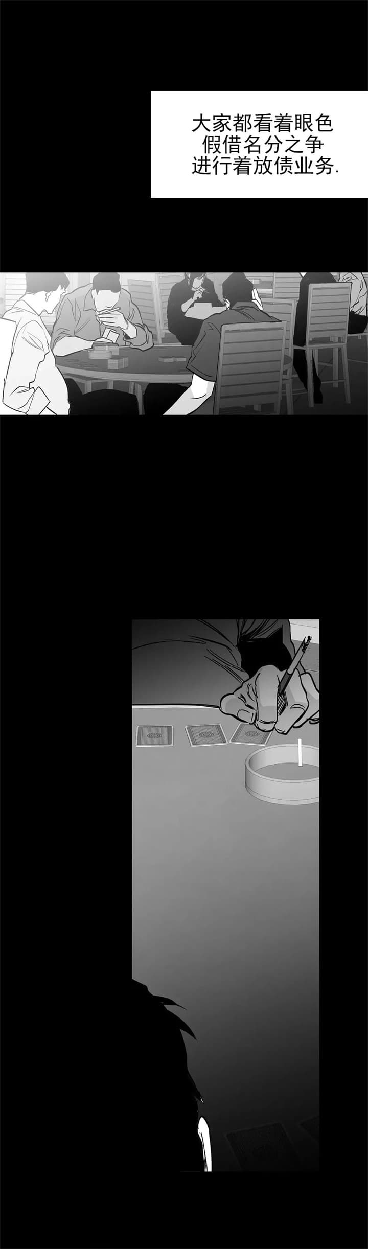 《不走路的腿》漫画最新章节第109话免费下拉式在线观看章节第【18】张图片