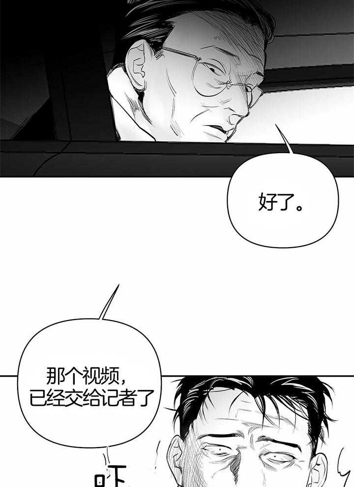 《不走路的腿》漫画最新章节第130话免费下拉式在线观看章节第【25】张图片